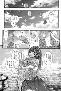 [Kotobuki Kazuki] Tenkai Kouro 5