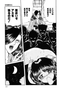 [Fujita Jun] Taste Of Honey