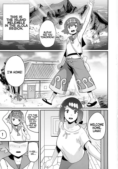 (COMIC1☆14) [DOLL PLAY (Kurosu Gatari)] Alola no Yoru no Sugata 1 | The Night View of Alola 1 (Pokémon Sun and Moon) [English] [Coffedrug]