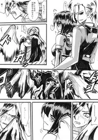 [Warabimochi] Taimadouteishi Midori