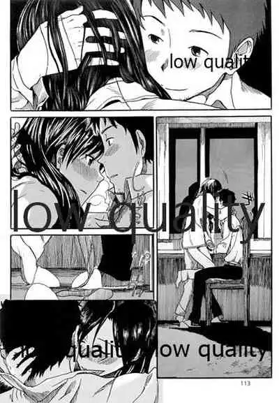 Chihaya to Iru Fuukei encore