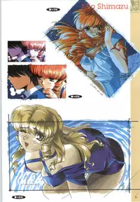 (一般画集) [elf] この世の果てで恋を唄う少女YU-NO 完全ガイド