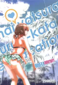 (C94) [Machida Cherry Boys (Kurosawa)] Saenai Futari no Kurashikata 3 (Saenai Heroine no Sodatekata)