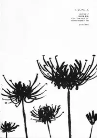 (C82) [OOOOOM (Ekimae)] Virgin Blues