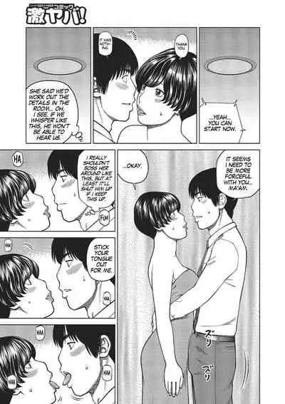 [Kuroki Hidehiko] 37-sai Hoshigarizuma | 37-Year-Old Want Shy Wife [English] [Mx4_1204] [Digital]