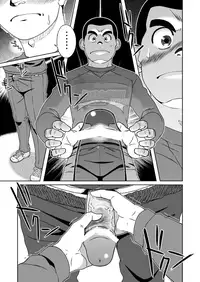 [Akitaku Kikaku (Taku Hiraku)] SUN☆BACCA [English] {WIK}