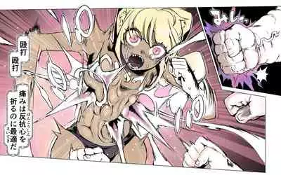 Mamono no Monogatari 0. 1