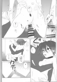 (Sennen☆Battle Phase12) [GoodSleep! (Rihi)] Mesu Yuya (Yu-Gi-Oh! ARC-V)