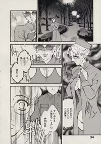 [Fujii Akiko, Akiyama Michio] SCHOOL ZONE 2nd