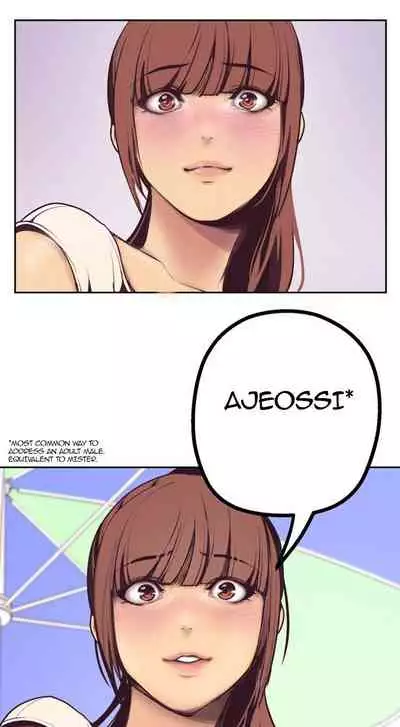 A Wonderful New World Ch.36/?