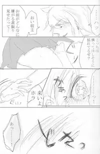 (Chou Ore no Turn 25) [Uyamuya (Various)] Baku Baku♀ ga Ecchi Suru Hon (Yu-Gi-Oh!)