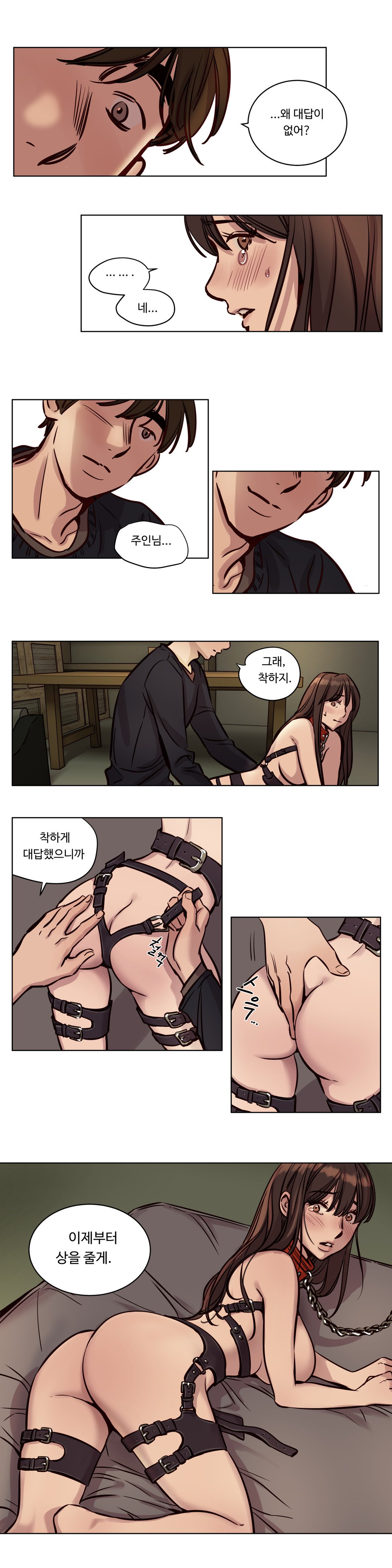 Atonement Camp Hentai
