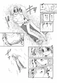 [Nishimura Haruka] SM Tsuyama