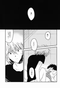 [Cassino (Kyoku Kouro Lily, Mayama Satori, kcca )] MAUVE. (Neon Genesis Evangelion)