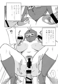 [Rippadou (Various)] Kamen no Oneesan no Gyakushuu (Kekkou Kamen)