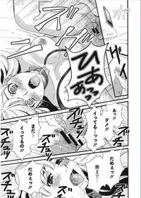 [Gotoh Akira] 21-ji no Onna ~Camera no Mae no Mesuinu~ [Digital]