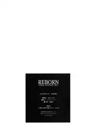 (C82) [Crank.In (Mizutani Tooru)] REBORN (Final Fantasy XIV)