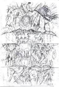 [Kopikura (Kino Hitoshi)] detail#1 (Original)