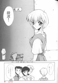 [Anthology] Last Children 3 (Neon Genesis Evangelion)
