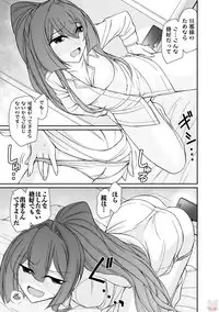 [Charlie Nishinaka] Cheers! 19 [Digital]