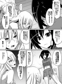 [Dining] 剣の女神ルナシス