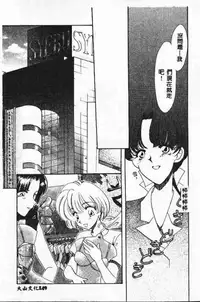 [Tekkanon Chiya] Tadashii ka mo shirenai Danjokousai no arikata [Chinese]