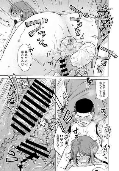 COMIC Penguin Club 2021-09