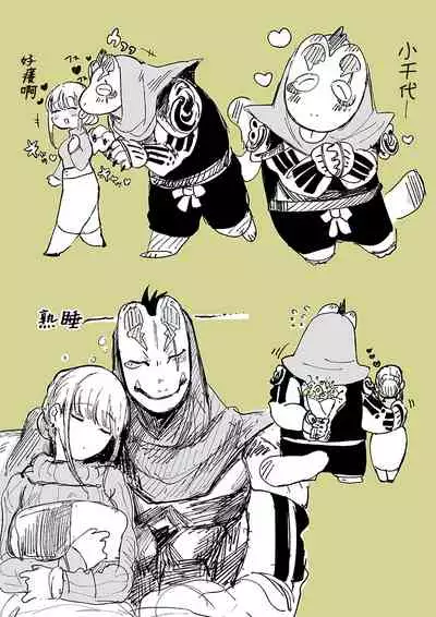 [Norakurari. (Nemu)] Tanuki no Koibito | 狸猫的恋人 [Chinese] [拾荒者汉化组] [Digital]