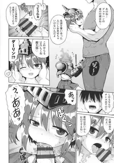 [Anthology] Shoujo Kumikyoku 22