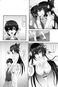 (Reitaisai 12) [Soronosanchi (Sorono)] Rinkai Meltdown (Touhou Project)