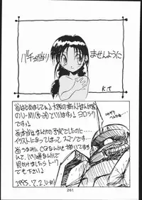 [Moriman Sho-Ten (Various)] KATZE 11 (Gundam)