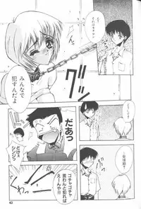 [Anthology] Last Children 3 (Neon Genesis Evangelion)