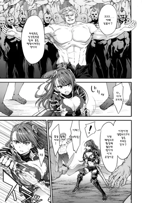 Choushi ni Noruna! Kono Gerou ga...! Higuu!!- Tokuten Set