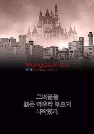 Perfect Half Ch.1-40.5