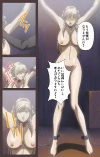 [Kururi Active] [Full Color Seijin Han] DISCIPLINE Daisanshou Complete Ban [Digital]