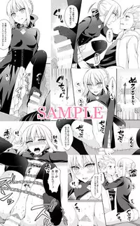 【C89】新刊サンプル fate stay night sample