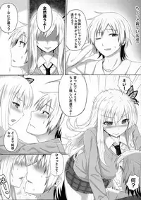 (C84) [Green Ketchup (Zhen Lu)] Sena to Nakayoku Natta (Boku wa Tomodachi ga Sukunai)