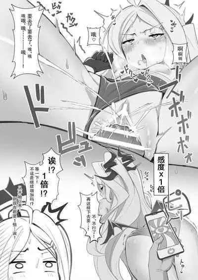 [Yonaka Works (Shiina Shinya)] Sensei no Seiyoku Daibakuhatsu Episode Of Hina (Blue Archive) [Chinese] [不想得鱼尾纹个人机翻汉化]