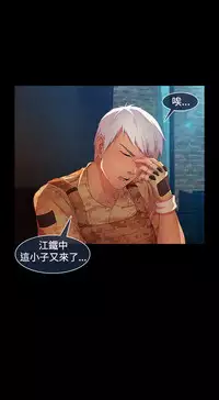 SWITCH 湿家侦探 [中国翻訳]