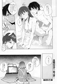 Action Pizazz Special 2014-02