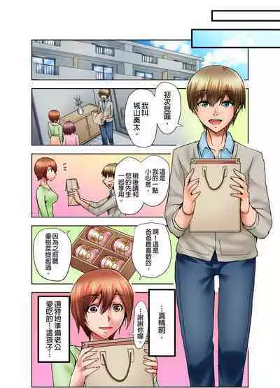 Musume no Sex-Chuu, Bed no Shita ni Kakureta Watashi wa...| 女兒做愛中,躲在床底下的我…