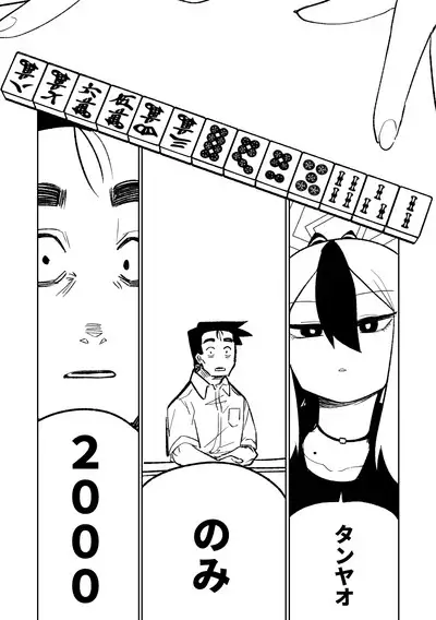 [Asahina Yoshitosi] Benriya 68 Datsui Mahjong 01-05 | 便利屋６８脫衣麻將 01-05 (Blue Archive) [Chinese, Japanese] [Ongoing]