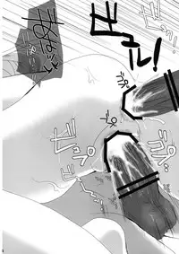 [Orange Chocolat (Kazuki Hiyori)] Yakumo-ke Ryoujoku no Shou (Touhou Project) [Digital]