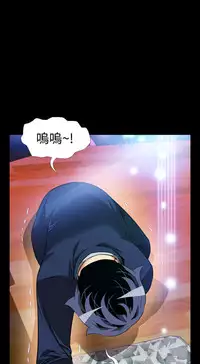 [KKUN &INSANE] Love Parameter 恋爱辅助器 86~101 [Chinese]中文