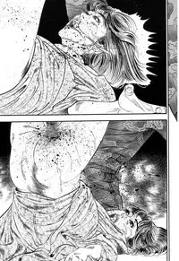 [Takashi Ishii] Maraque