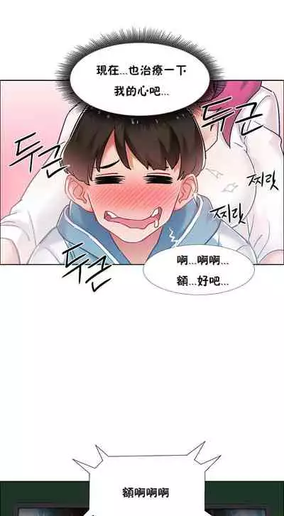 [Studio Wannabe] Rental Girls | 出租女郎 Ch. 33-58 [Chinese] 第二季 完结