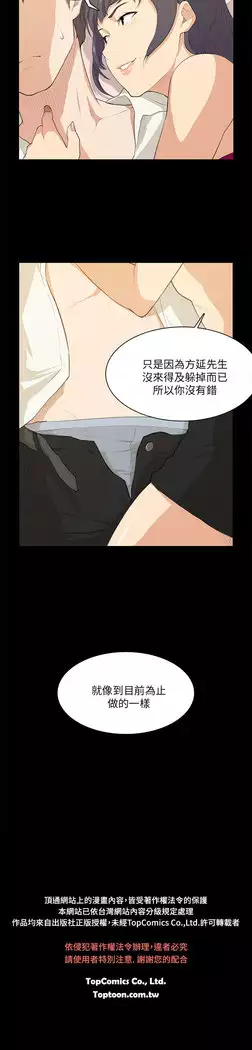 斯德哥尔摩症候群