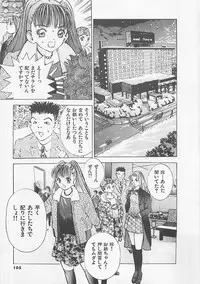 [Yamada Nora] Pantsu Urimasu