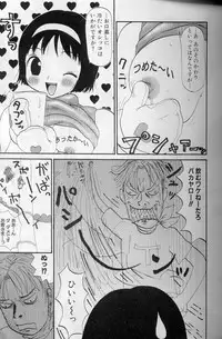 [Machino Henmaru] Yumiko Jiru