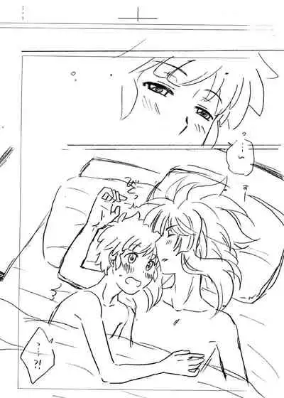 [Viva Mikinosuke (Katazaki Miki)] Take me to the Paradise! 3 + 3.5 Sugar Baby Love (Inazuma Eleven) [Digital]